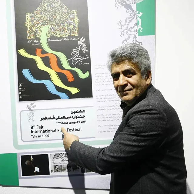 محمد نیکبخت بازیگر فیلم مفت بر