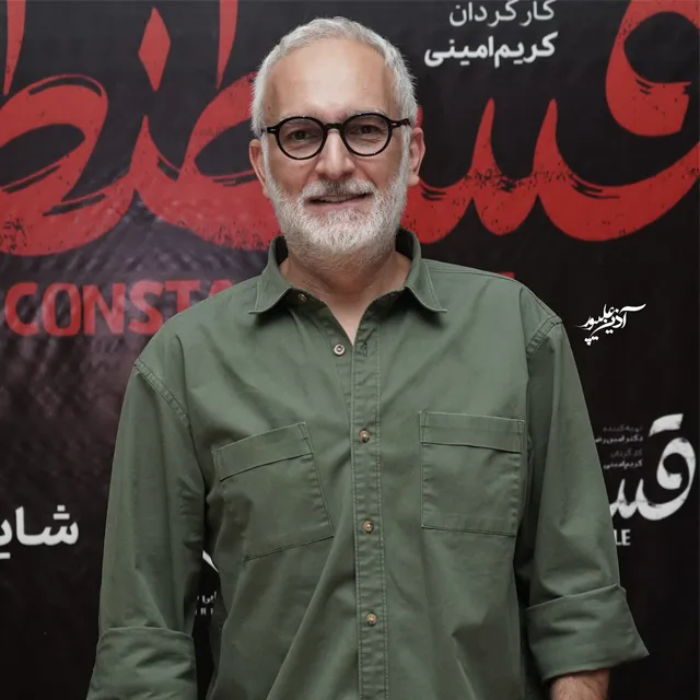 بیژن بنفشه خواه از بازیگران فیلم قسطنطنیه