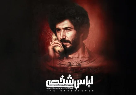بازیگران فیلم لباس شخصی با عکس و بیوگرافی نقش ها