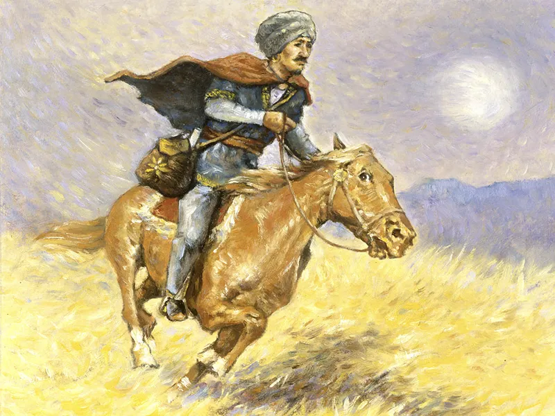 سامانه پستی