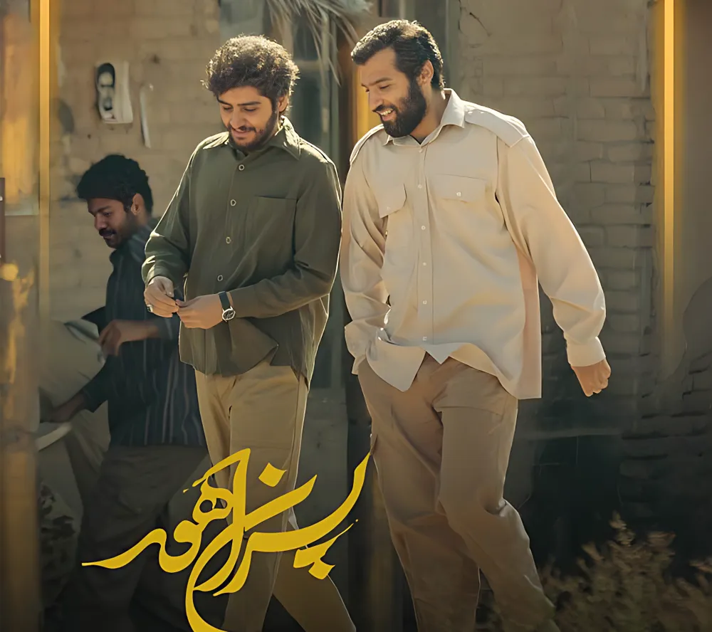 بازیگران سریال پسران هور با عکس و اسامی نقش ها