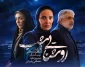بازیگران سریال روشنایی شب با عکس و اسامی نقش ها