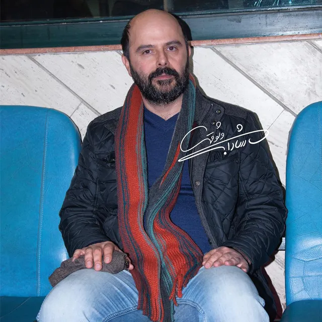 علی مصفا