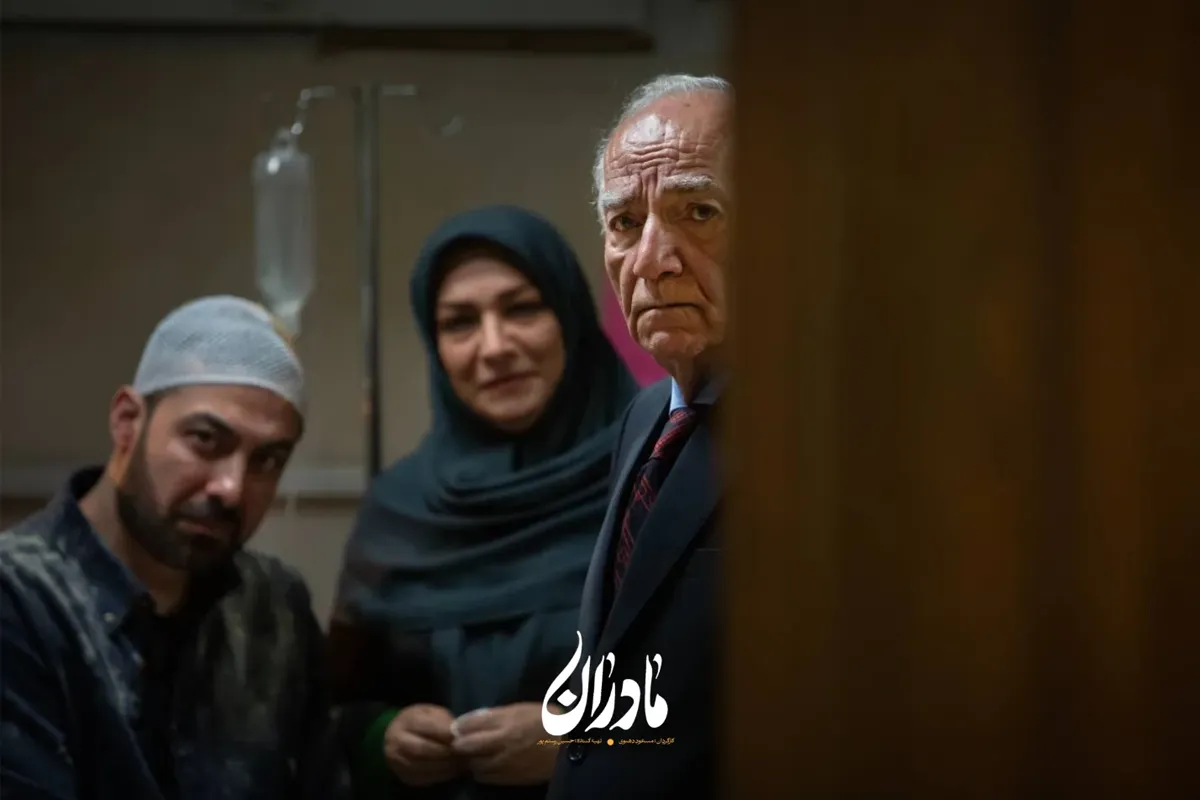 بازیگران سریال مادران با عکس و بیوگرافی تمام نقش ها