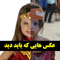 عکس های مفهومی تاثیرگذار متضاد