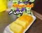 طرز تهیه کیک صبحانه بدون فر قالبی با فیلم مراحل