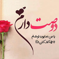 عکس عاشقانه
