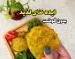 ایده شام و ناهار لذیذ بدون گوشت (فوری) با فیلم مراحل