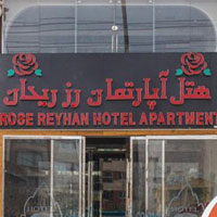 بهترین هتل آپارتمان های شیراز