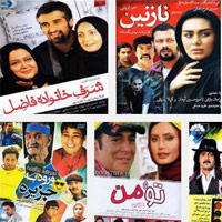 دانلود فیلم کمدی