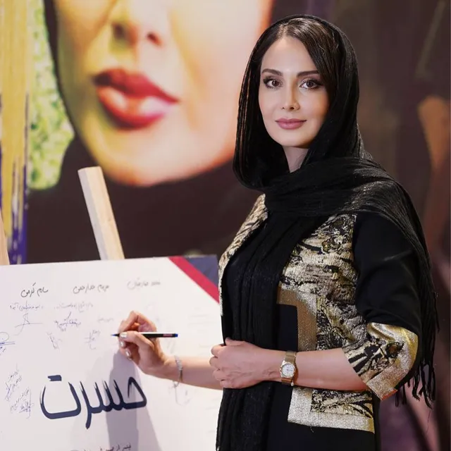 مریم خدارحمی