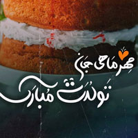 متن زیبا برای متولدین مهر با عکس پروفایل