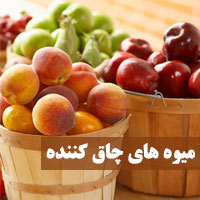 میوه های چاق کننده + چه میوه هایی باعث چاقی میشود