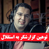 ماجرای توهین محمدرضا احمدی به استقلال