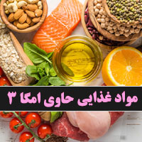 عکس مواد غذایی حاوی امگا 3