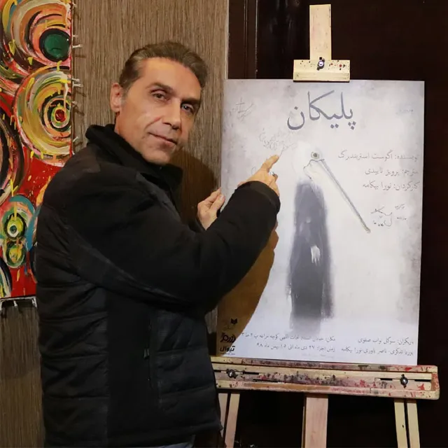 امیر آتشانی (احمد قهرمان)