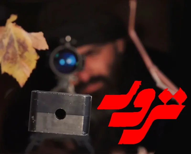 بازیگران سریال ترور با عکس و اسامی همه نقش ها