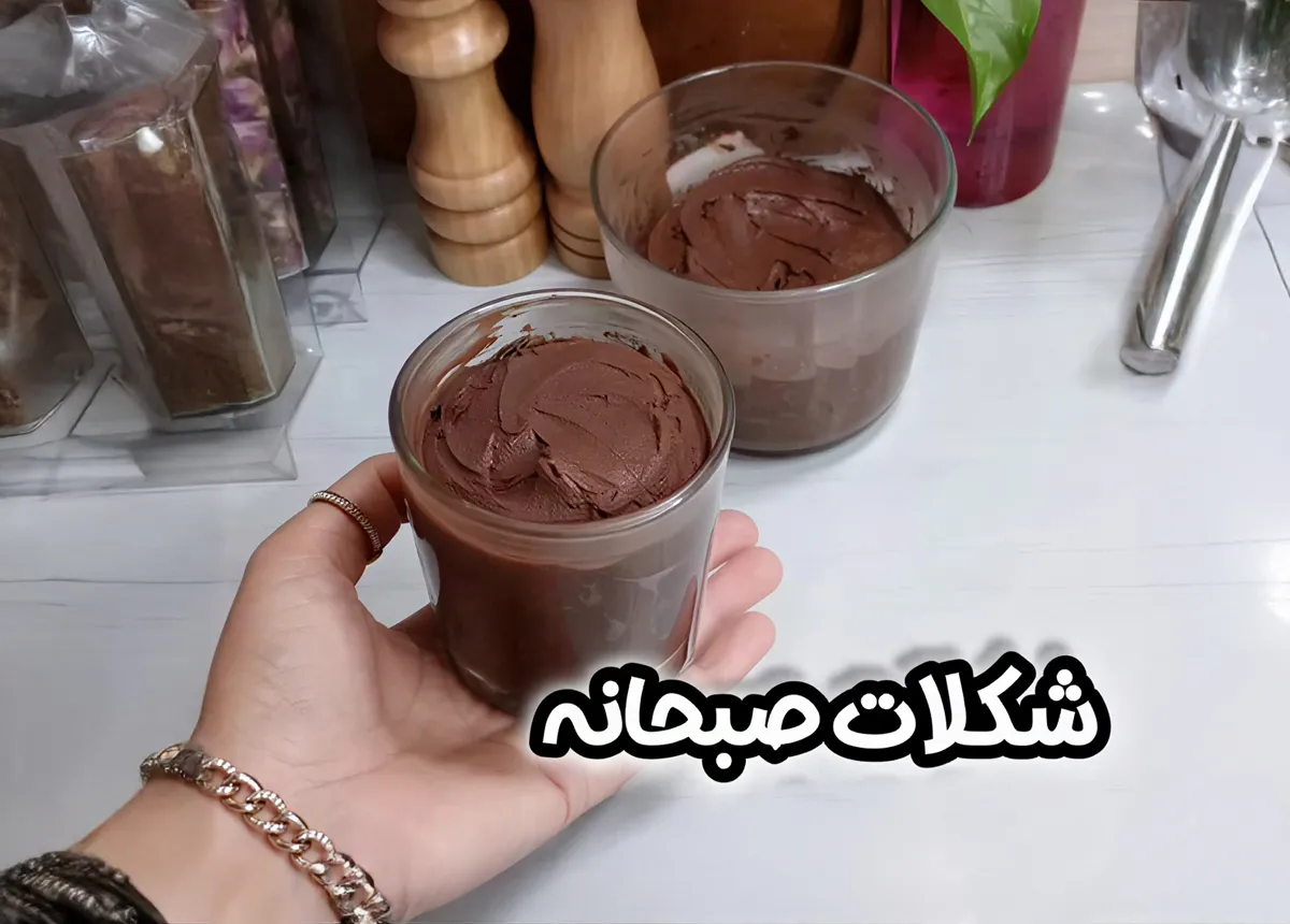 طرز تهیه شکلات صبحانه ۱۰ دقیقه ای بدون قطره ای روغن