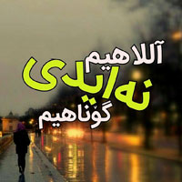 عکس نوشته ترکی برای پروفایل