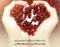 شعر شب یلدا ۱۴۰۴ عاشقانه رسمی با دوبیتی های یلدایی